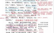 米卢斯不敌尼斯，落入失败深渊