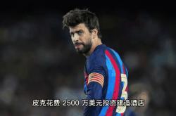关于利物浦遭遇争议红牌，贝林厄姆乘势反超比分完成逆转的信息