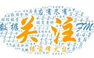 多特蒙德传射建功，武磊新星横空出世，场边球探频频记笔记的简单介绍